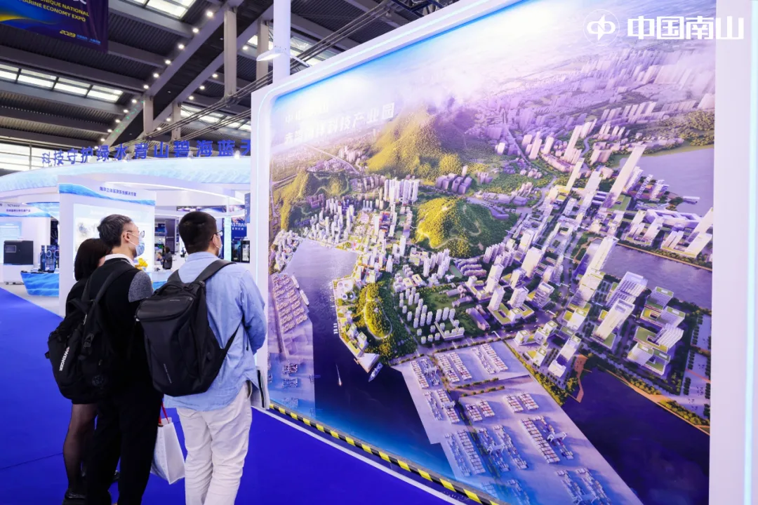 中国南山集团参加2023海博会